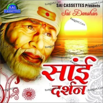 Sai Darshan Poster
