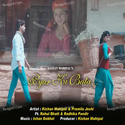 Pyar Ki Bata (Jounsari Song) Cover