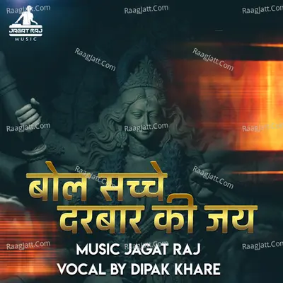 Dipak Khare Image