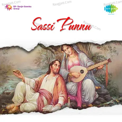Sassi Punni Punjabi Poster
