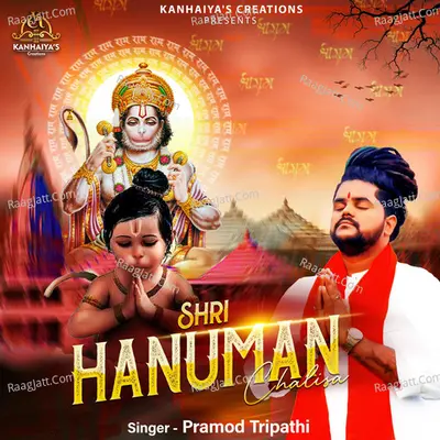 Shri Hanuman Chalisa Cover