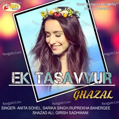 Ek Tasavvur Poster