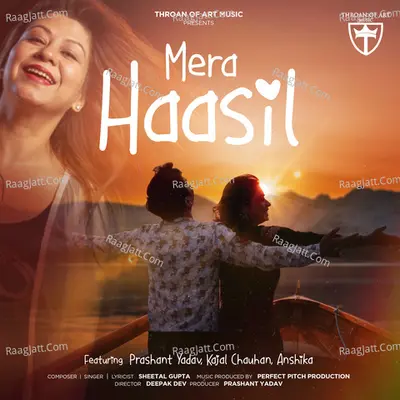 Mera Haasil