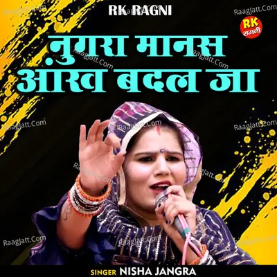 Nisha Jangra Image