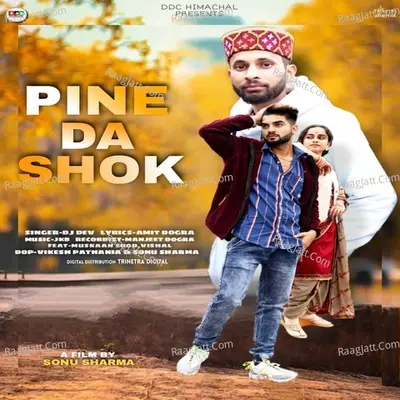 Pine Da Shok Cover