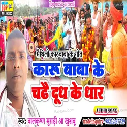 Balkrishan Murari Yadav