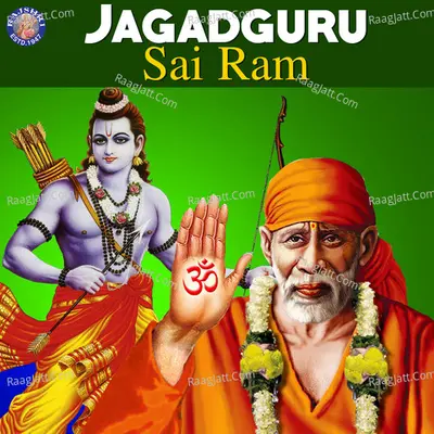 Jagadguru Sai Ram - Sanjivani