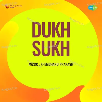 Dukh Sukh - Khemchand Prakash