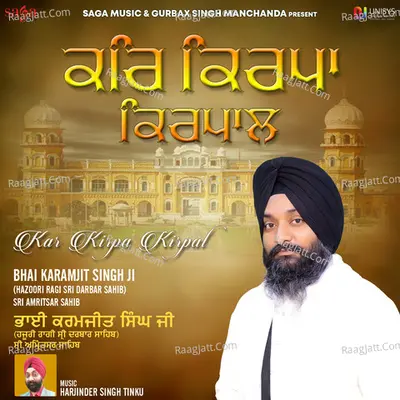 Kar Kirpa Kirpal - Bhai Karamjit Singh Ji (Hazoori Ragi Sri Darbar Sahib) Sri Amritsar Sahib