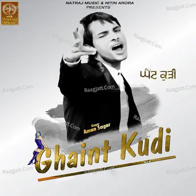 Ghaint Kudi Cover
