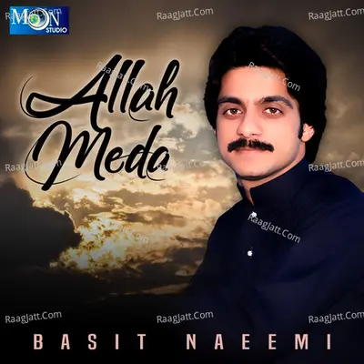 Allah Meda Poster