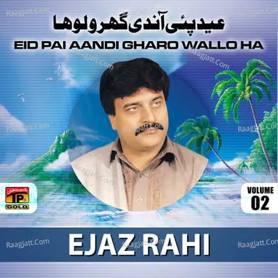 Eid Pai Aandi Gharo Lohas, Vol. 2 - Ejaz Rahi