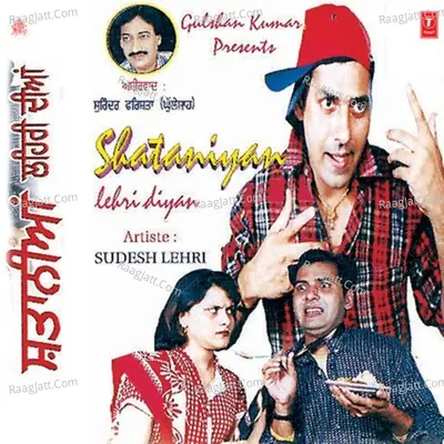 Sudesh Lehri Image