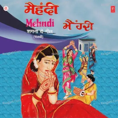 Mehndi Shagna De Geet Poster