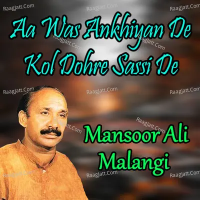 Aa Was Ankhiyan De Kol Dohre Sassi De - 
