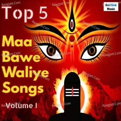 Top 5 Maa Bawe Waliye Songs, Vol. I Cover