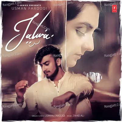 Jalwa