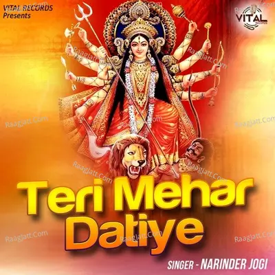 Teri Mehar Datiye Poster
