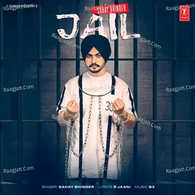 Jail Cover