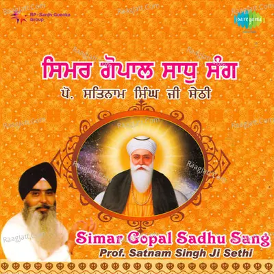 Simar Gopal Sadhu Sang - Prof. Satnaam Singh Ji Sethi