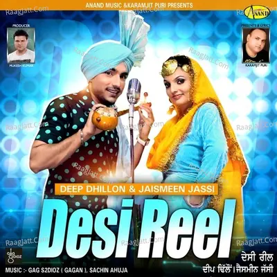 Desi Reel Poster