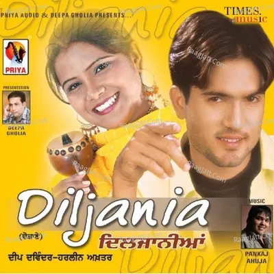 Diljania Poster