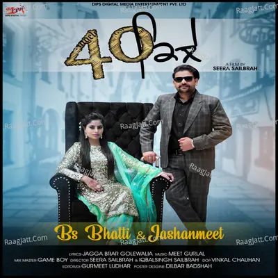 40 Kille Cover