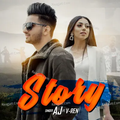Story Cover
