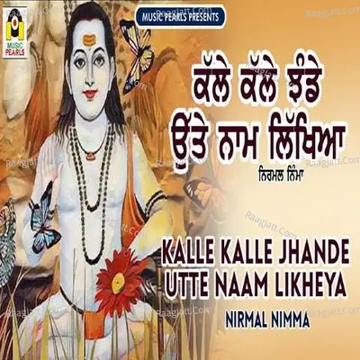 Kalle Kalle Jhande Utte Naam Likheya