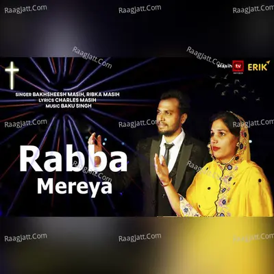 Rabba Mereya Cover