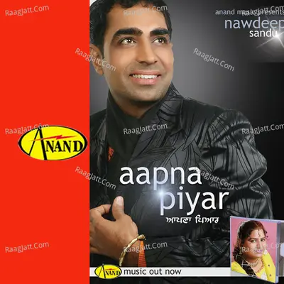 Aapna Pyar Poster