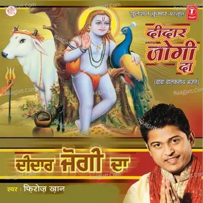 Deedar Jogi Da - Feroz Khan