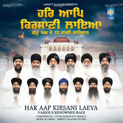 Har Aap Kirsani Laeya