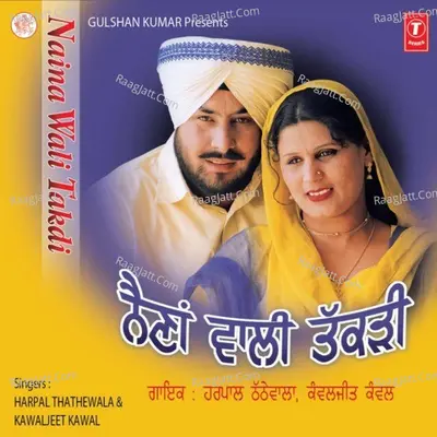 Naina Wali Takdi - Harpal Thakhewala