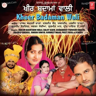 Kheer Badaman Wali Poster