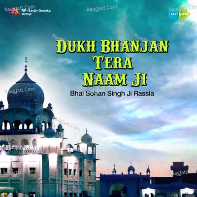 Dukh Bhanjan Tera Naam Ji - Bhai Harbans Singh Jagadhri Wale