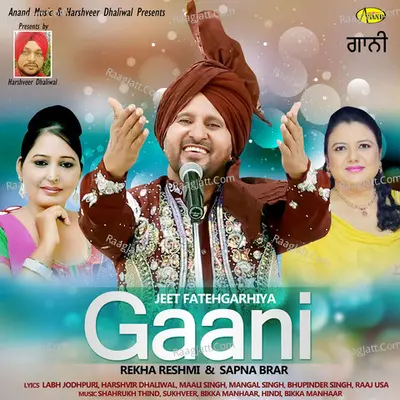 Gaani Poster
