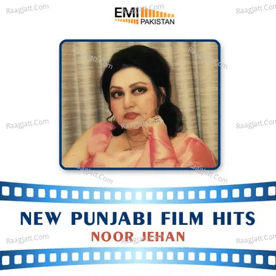 New Punjabi Film Hits Noor Jehan - Noor Jehan
