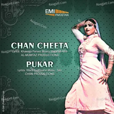 Chan Cheeta - Pukar - Tafo