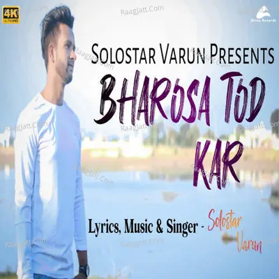 Bharosa Tod Kar Cover