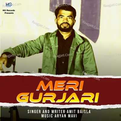 Meri Gurjari