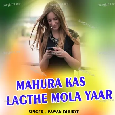 Pawan Dhurve Image