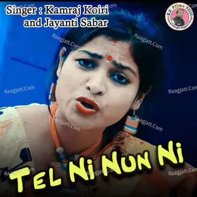 Tel Ni Nun Ni