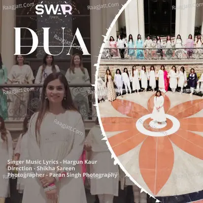 Dua