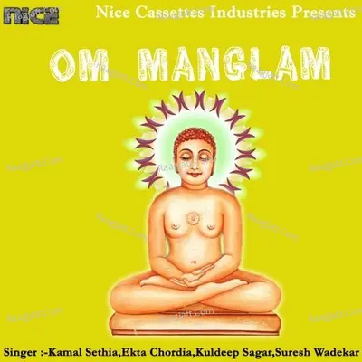 Om Manglam Poster