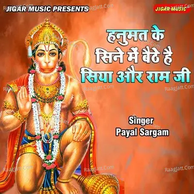 Hanumat Ke Sine Mein Baithe Hain Siya Or Ram Ji Cover