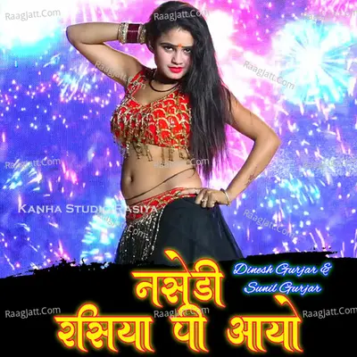 Nasedi Rasiya Pi Aayo Poster