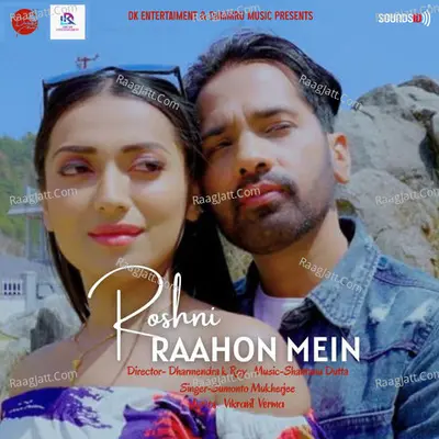 Roshni Raahon Mein