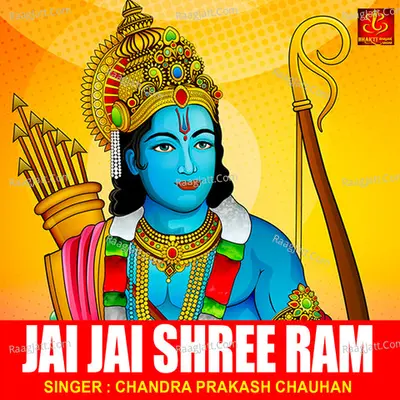 Jai Jai Shree Ram