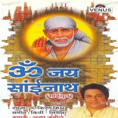 Om Jai Sainath- Sai Dhun Poster